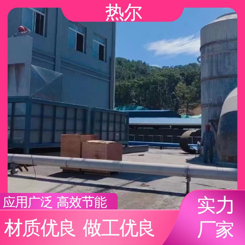 热尔 食品行业 空气预热 RQQ 耐温耐腐蚀 专业厂家