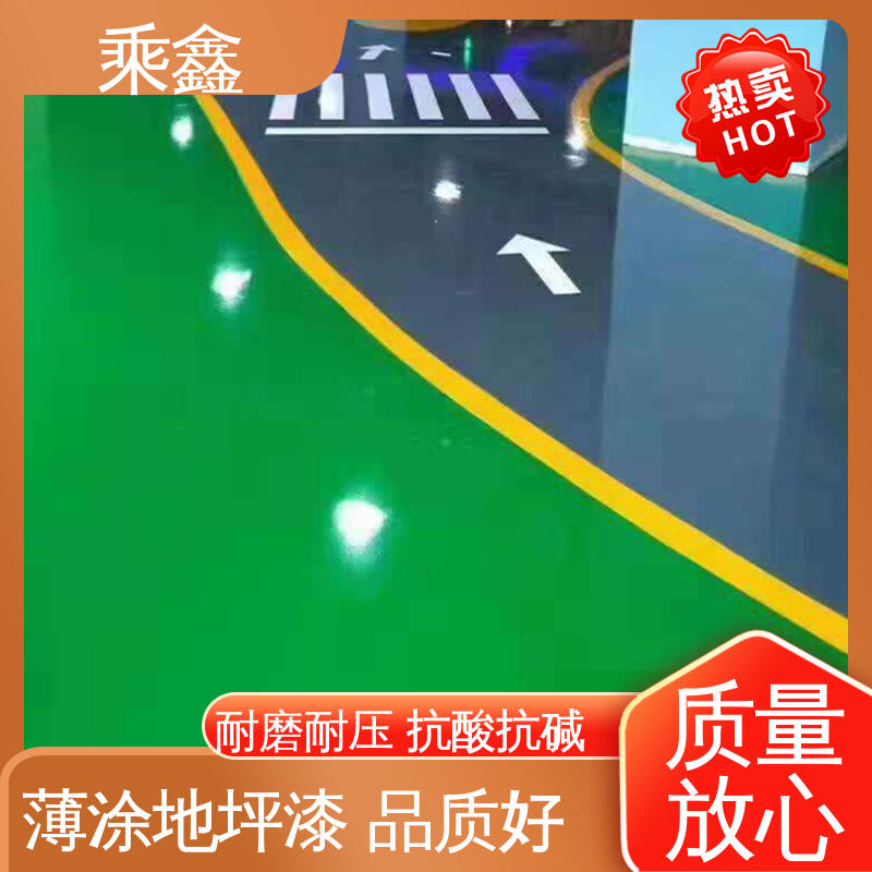 乘鑫 医院走廊 平涂地坪漆 上门服务 做工精细 厂家供应 有保障