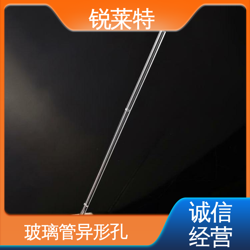锐莱特 生物医疗 玻璃管异形孔 按需定制 激光打孔采用非接触式加工