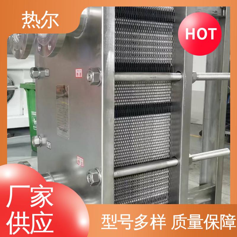 热尔 BRM04 热交换器 钛合金 造船业 耐腐蚀 性能稳定