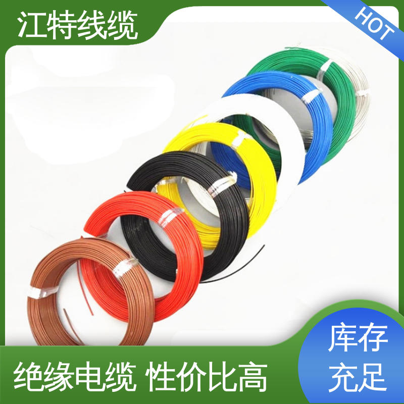 江特线缆 UL1911 铁氟龙高压线 质量可信 使用寿命长