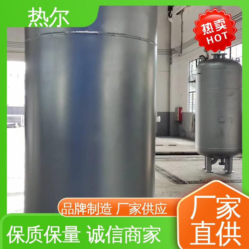 热尔 酒店 容积式热交换器 真材实料 生产不锈钢 可拆式设备
