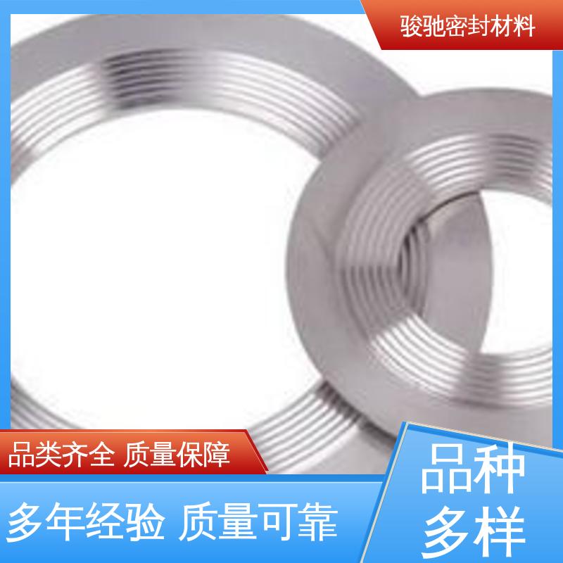 经久耐用 冲压连接件挡圈 齿形组合垫片 骏驰密封材料