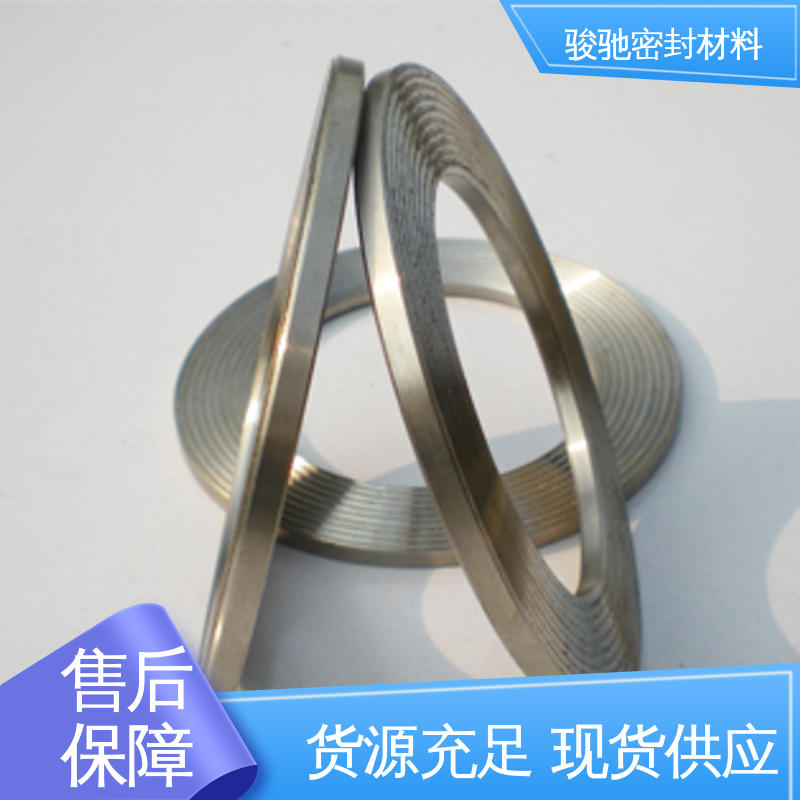骏驰密封材料 经久耐用 齿形组合垫片 油管用螺丝配件
