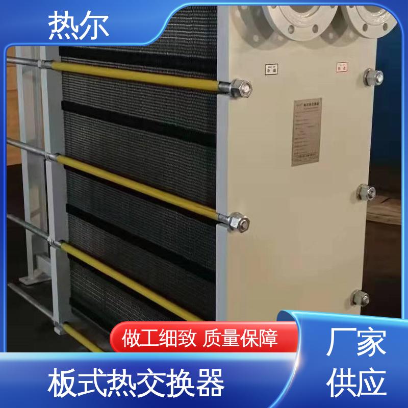 热尔 BRM04 热交换器 钛板生 活热水 经久耐用 源头供应
