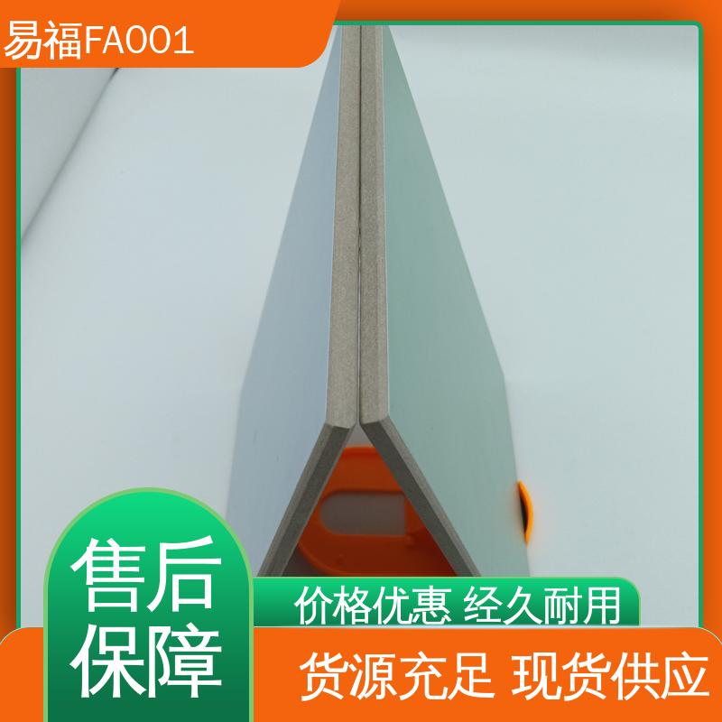 外观光滑平整 无机纤维板 品质好 一站式服务 易福