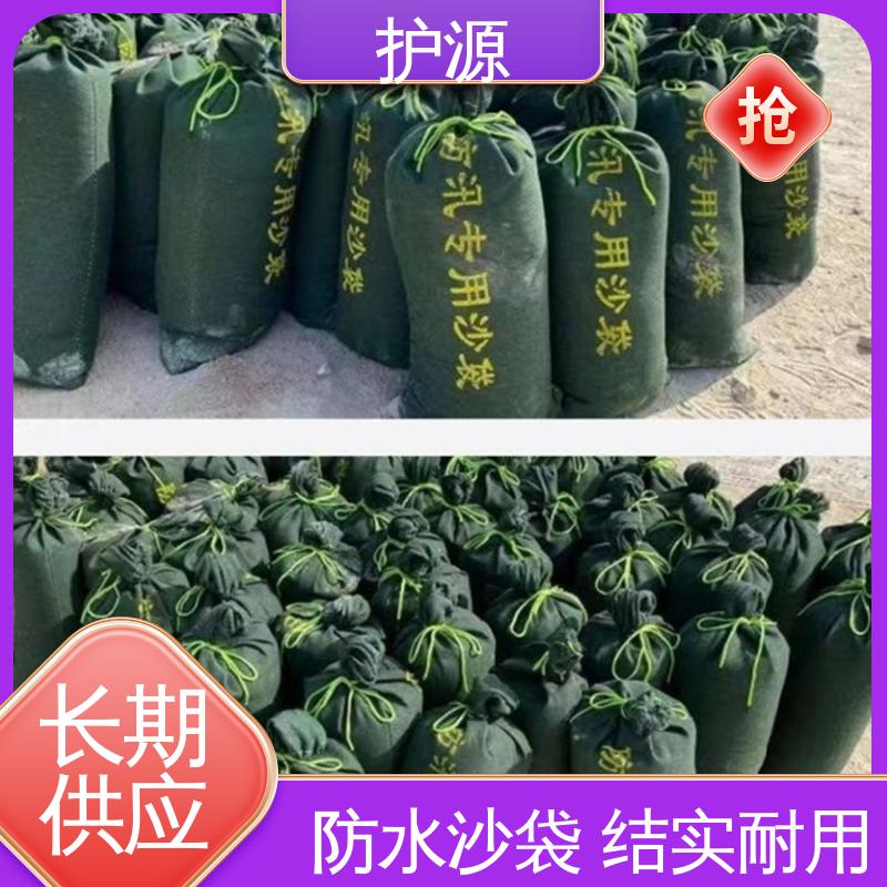 护源 车库 防水沙袋 轻巧 搬运简单 物流配送 发货快