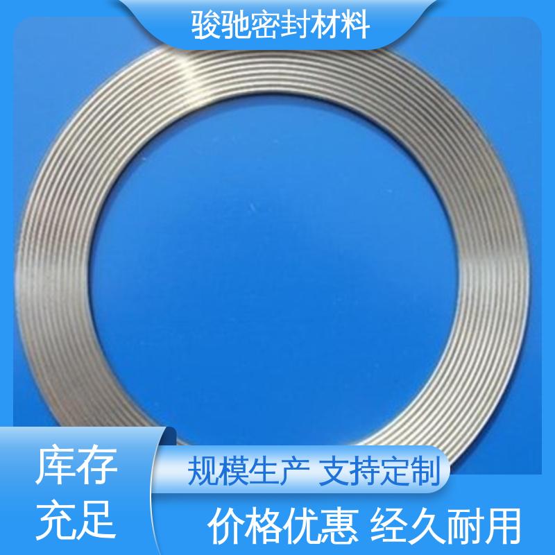 骏驰密封材料 油管用螺丝配件 金属组合垫片 经久耐用