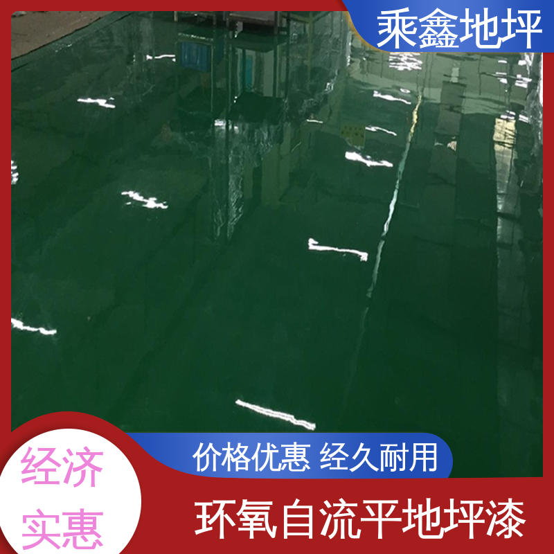 乘鑫 食品加工区 耐磨地坪漆 外表平整光滑 上门服务 品质保证 