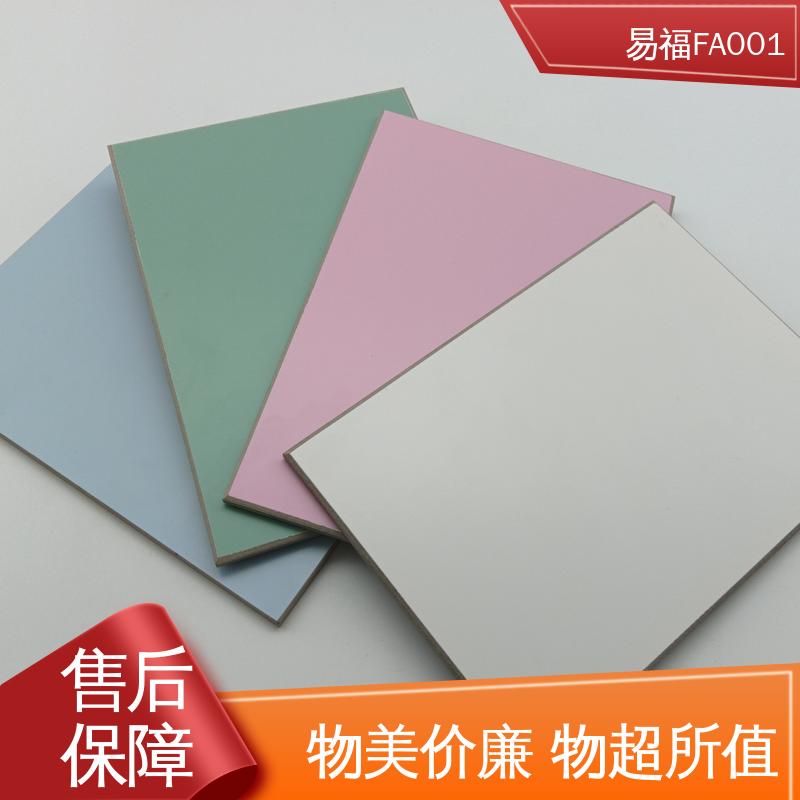 手术室 质量好 品质好 一站式服务 环保板 易福