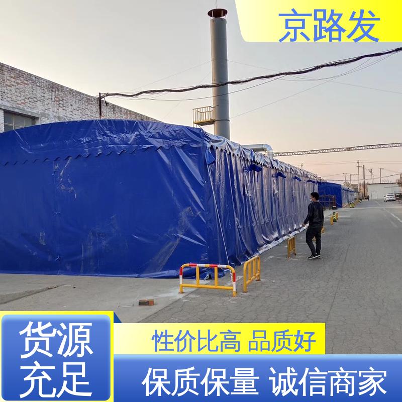 京路发 产品展销会 推拉雨棚 加工定制 质量好 精选厂家 