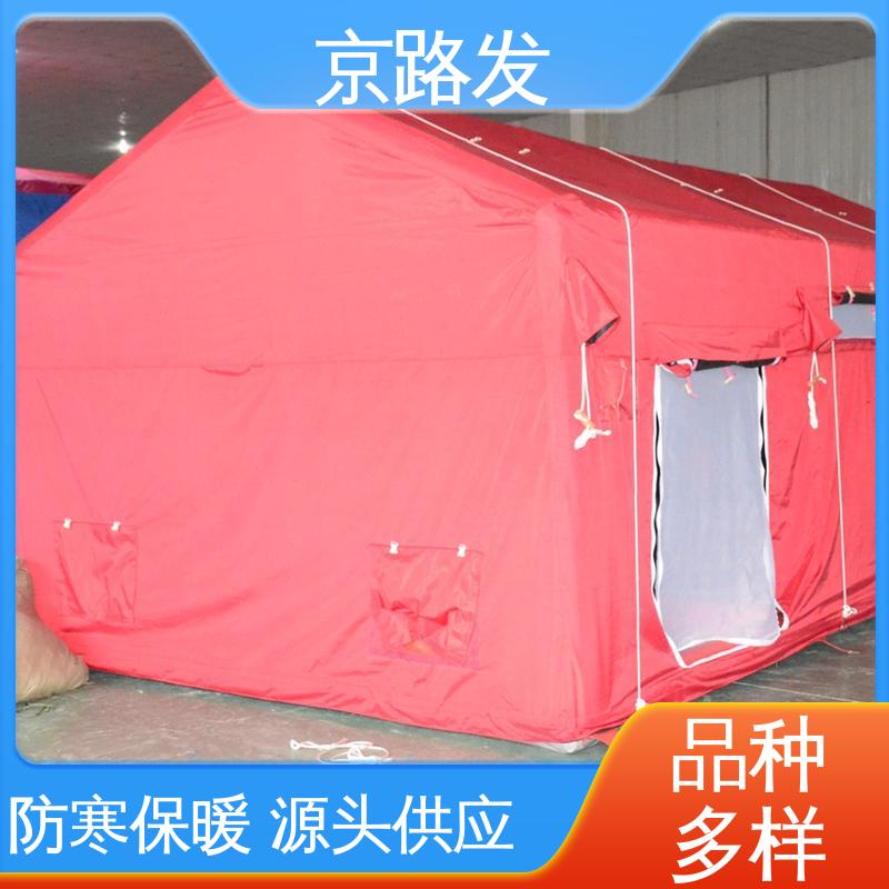 京路发 洗消帐篷 抗风防雨 质量好 服务好 物流配送快