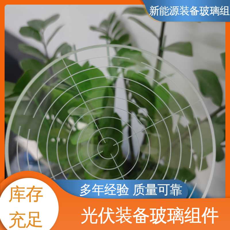 防水 隔热 隔音 源头供应 性价比高 光伏装备玻璃组件 太阳伞 锐莱特