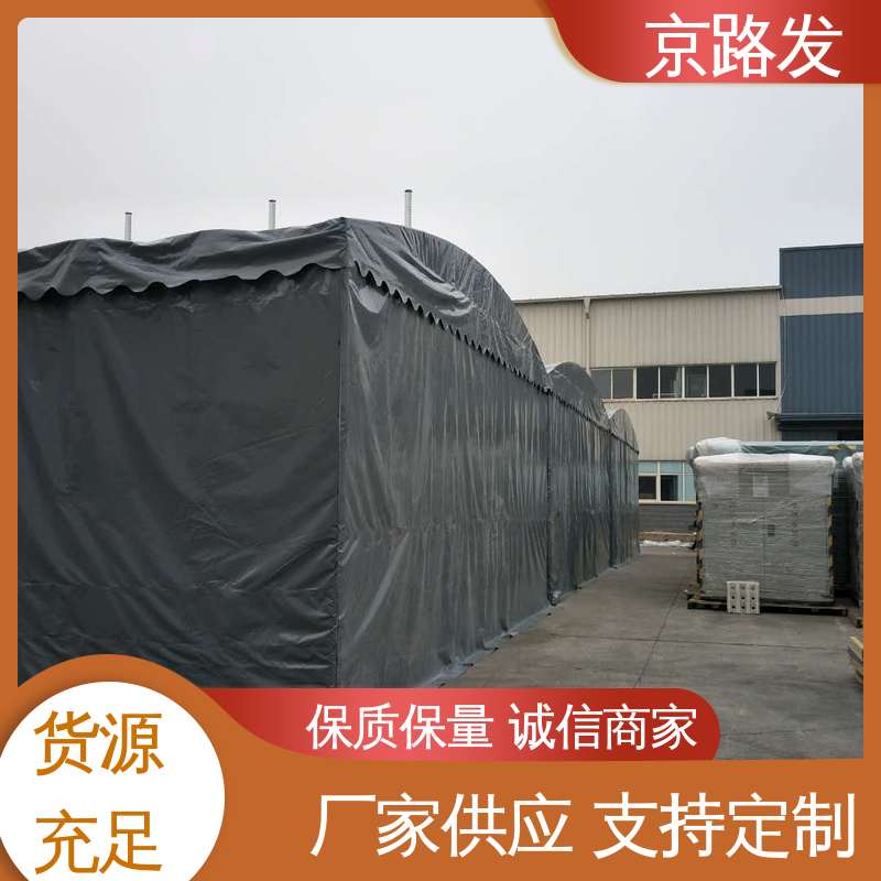 京路发 产品展销会 工业推拉棚 底帐防水系数好 真材实料 现货批发