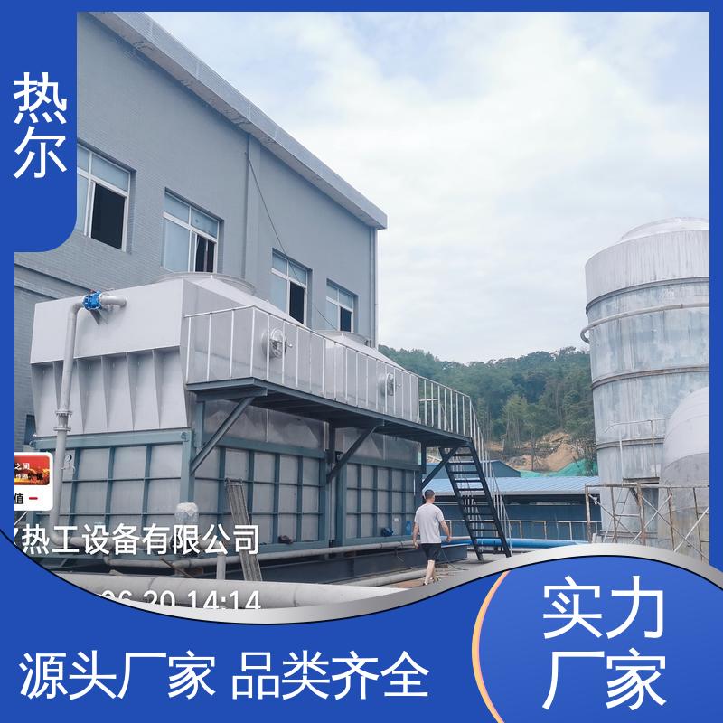 热尔 冶金行业 间壁式换热器 RQQ 高效热回收 持久耐用