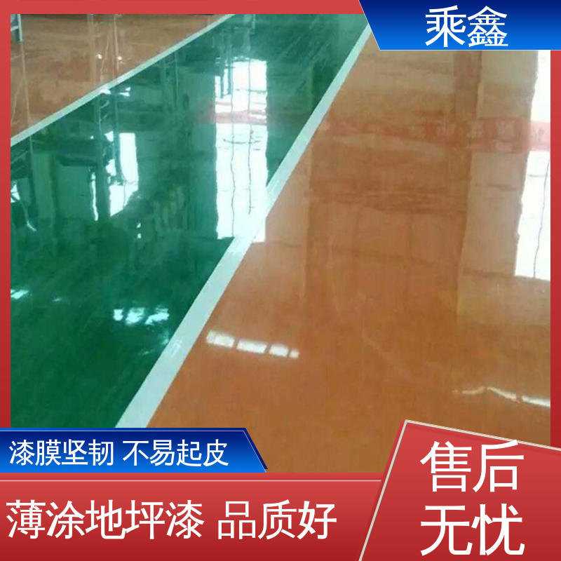 乘鑫 电子厂车间 平涂地坪漆 上门服务 做工精细 耐热 不发黏 厂家供应