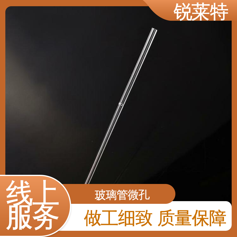 按需定制 工业化设备 玻璃管钻孔 速度快 效率高 锐莱特