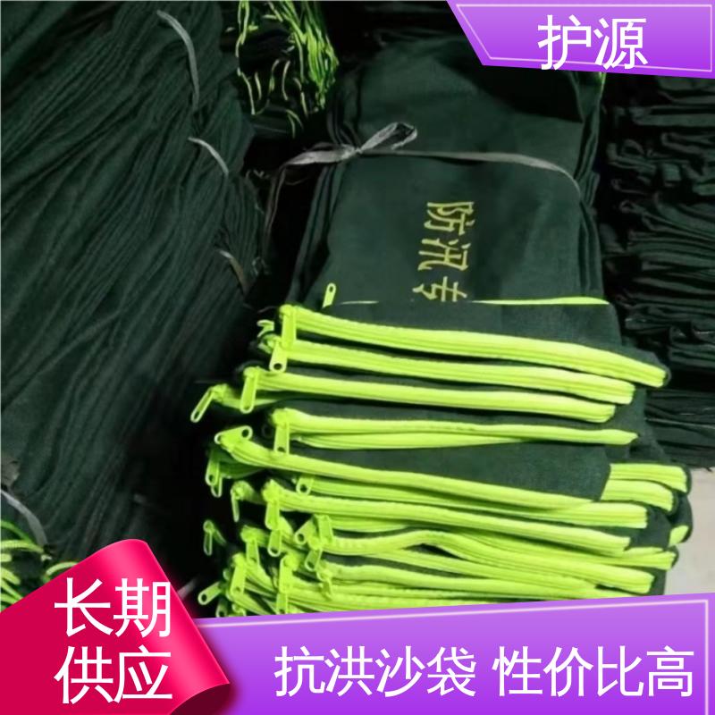 护源 堤坝 防水沙袋 轻巧 搬运简单 物流配送 发货快