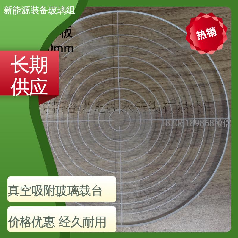 锐莱特 性能稳定 品质好 真空吸附玻璃载台 防水 隔热 隔音 建筑外墙
