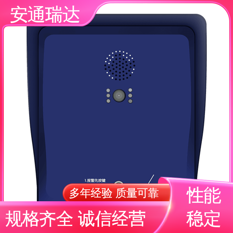 店铺大促 校园网络一键报警主机 货源充足 源头工厂 中小学校应急警报