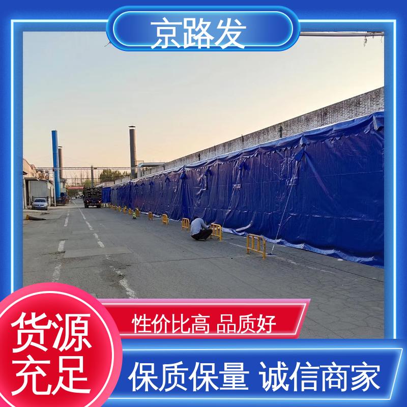 京路发 产品展销会 悬挂推拉棚 电机驱动 商家诚信经营