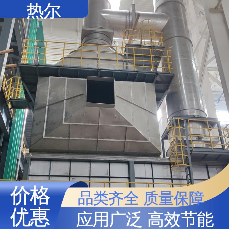 热尔 医药行业 气水换热 不锈钢 高效节能 规格多样