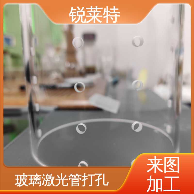 机电一体化 半导体 玻璃管异形孔 生产效率高 锐莱特