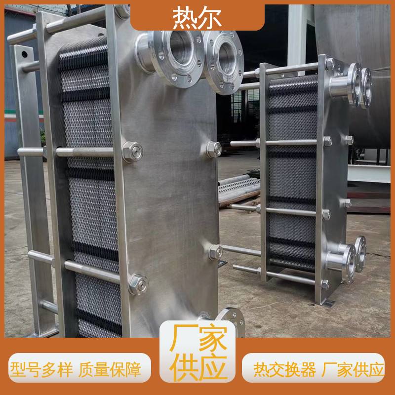 热尔 SMO254 板换 化工行业 不锈钢 大量现货 厂家供应