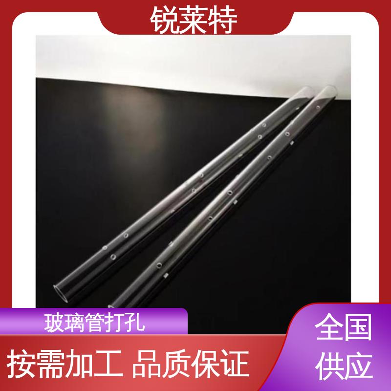 锐莱特 按需定制 最小孔φ0.1mm 玻璃管打孔 工业化设备