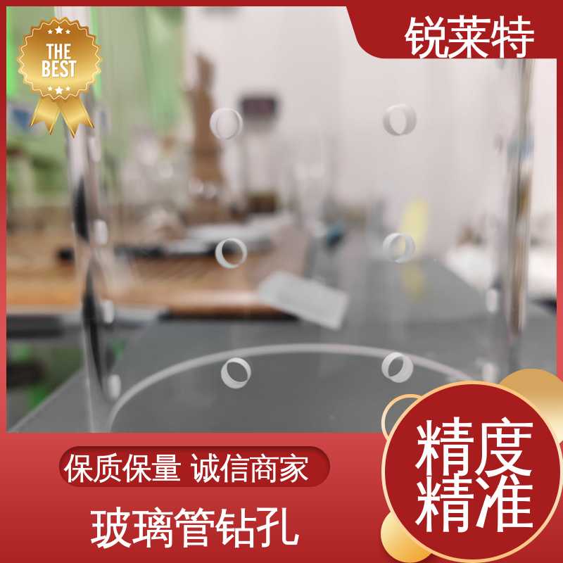 锐莱特 生物医疗 玻璃激光管打 源头厂家 机电一体化