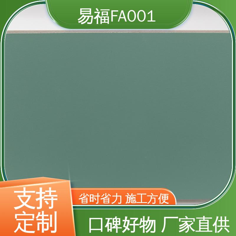 易福实验室专用 无机医用板 防火防潮 耐腐蚀 全国供应 源头厂家
