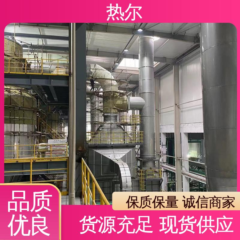 热尔 化工行业 大口径风阀 全国配送 不堵塞 高效换热