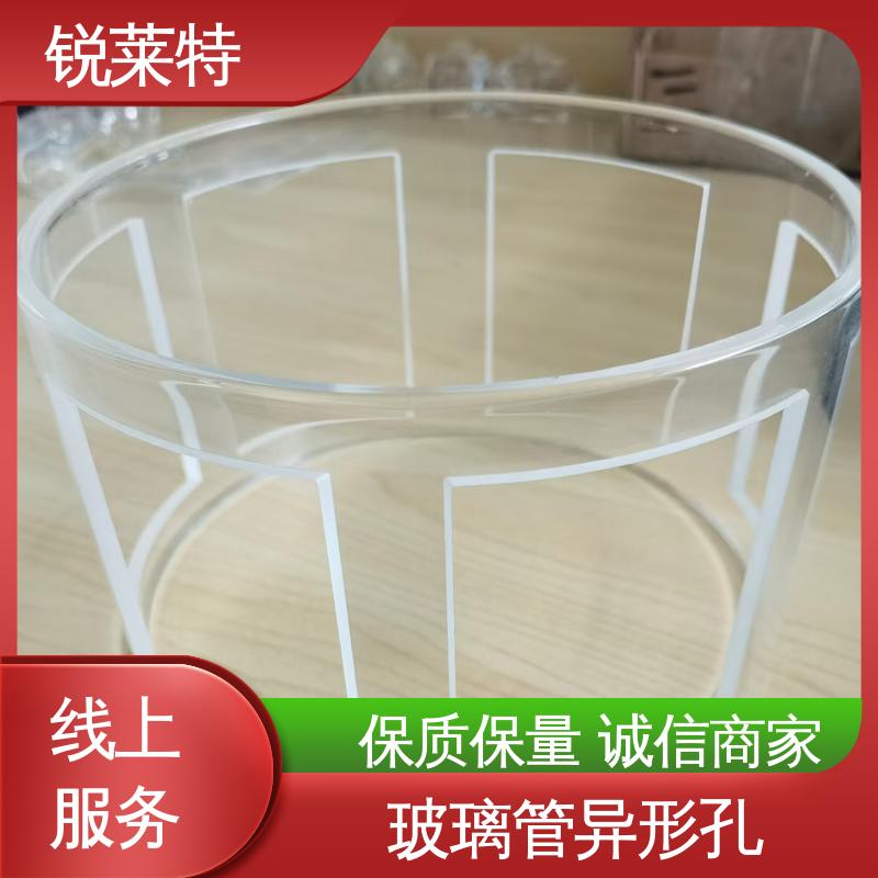 锐莱特 精密加工 孔玻璃管微孔 速度快 效率高 实验室