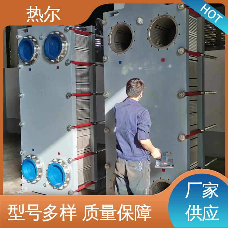 热尔 BRMO2 板式换热器 钛合金 造船业 耐腐蚀 性能稳定
