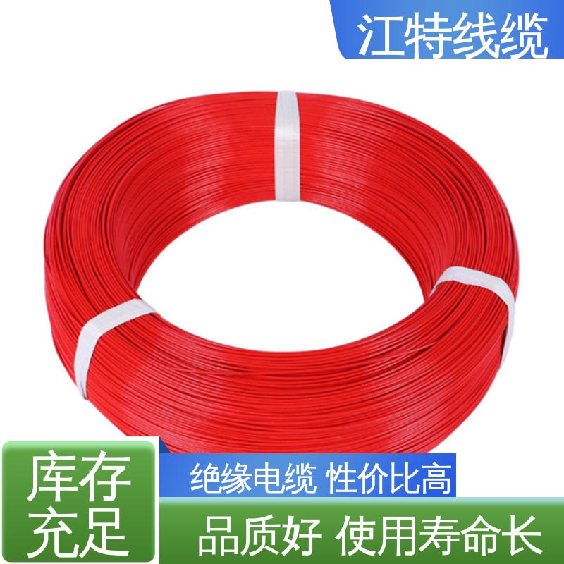 江特线缆 高压电线 绞合镀银或镀镍铜线 源头供应