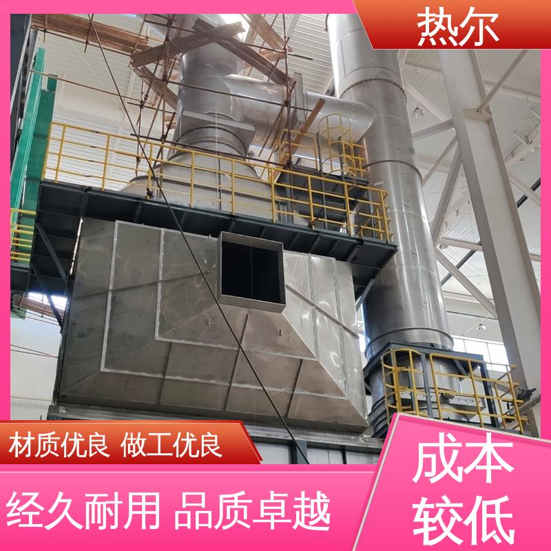 热尔 电力行业 热回收干燥 性价比高 高效节能 规格多样