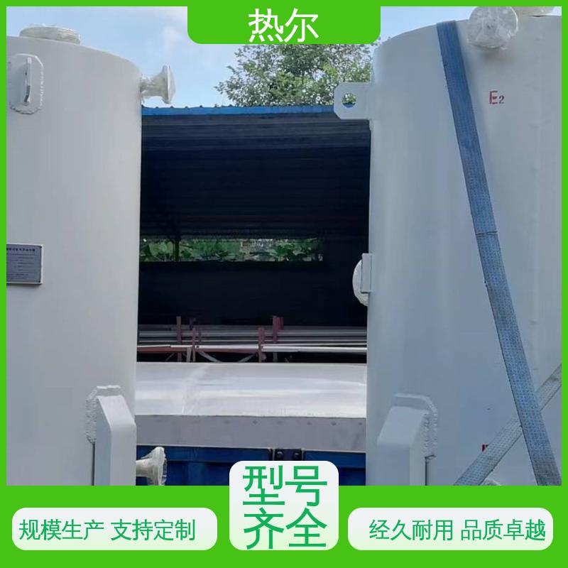 热尔 工业热水 F型换热器 型号齐 设计合理 质量好