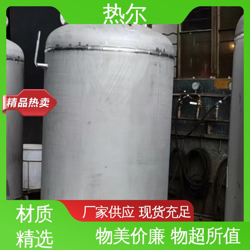 热尔 工业热水 浮动盘管式换热器 加热迅速 不锈钢热交换器