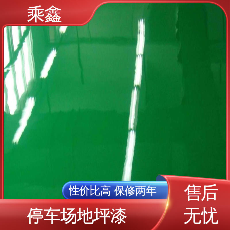 乘鑫 环氧地坪漆 可调色 发货快 耐用持久 售后无忧