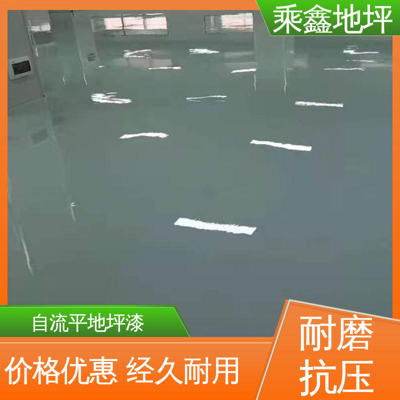 乘鑫 食品加工区 地坪漆工程 防水 有弹性 性能良好 可定制