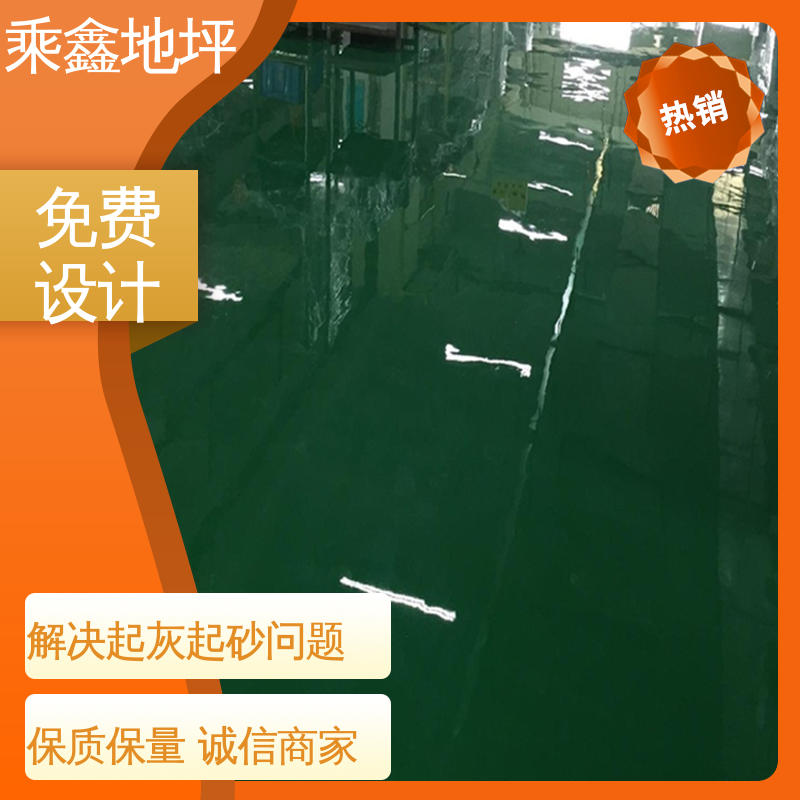 乘鑫 球场医院 亮光地坪漆 包工包料 涂装后有光泽 耐用持久源头厂家