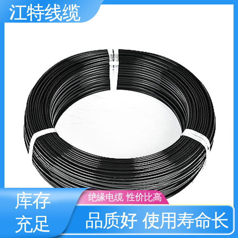 江特线缆 UL1911 高压铁氟龙线 保证质量 厂家供应