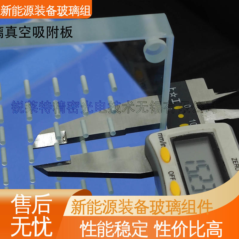 锐莱特 交通工具 防水 隔热 隔音 源头供应 性价比高 电池片玻璃组件