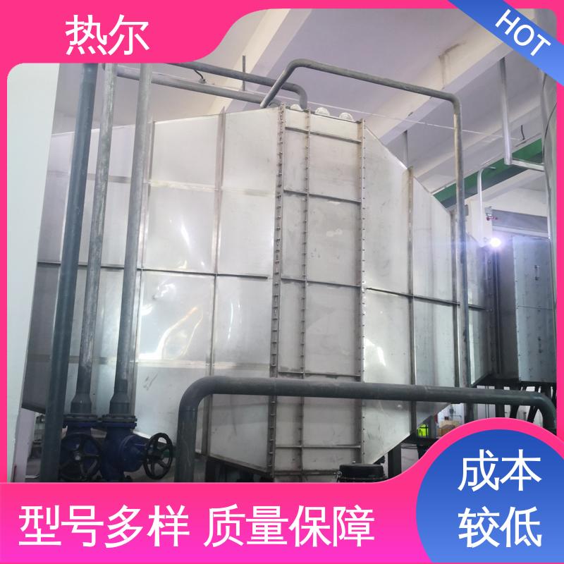 热尔 造纸行业 水水换热 生产厂家 高效节能 规格多样
