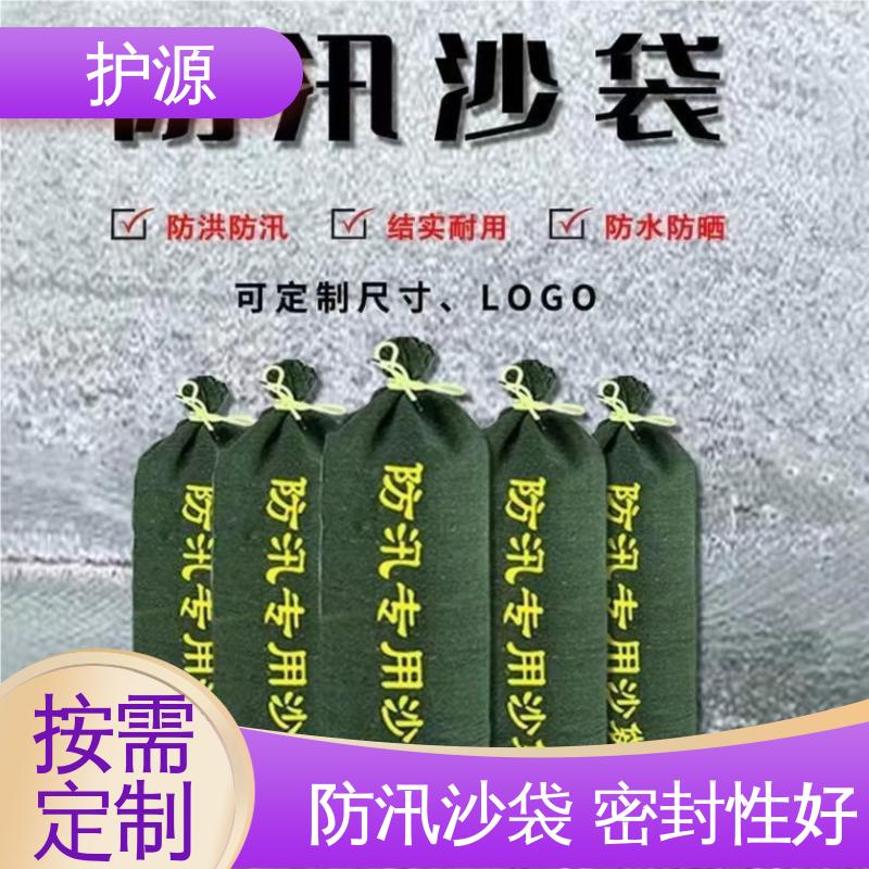 护源 抗洪沙袋 加厚帆布 全国供应 售后无忧 诚信经营