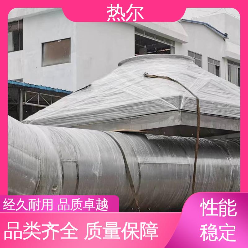 热尔 化工行业 气水换热 源头工厂 高效节能 规格多样