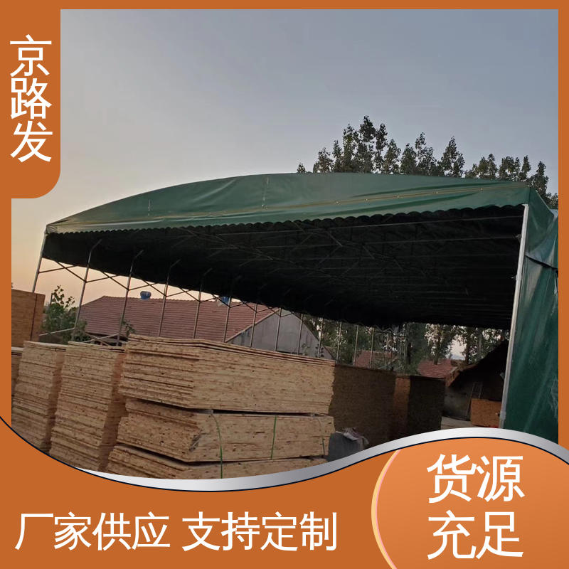 京路发 工厂 悬挂推拉棚 帐篷结构一居室 坚固耐用 品质好