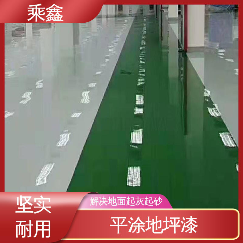 乘鑫 电子厂车间 无尘地坪漆施工 源头厂家供应 可定制