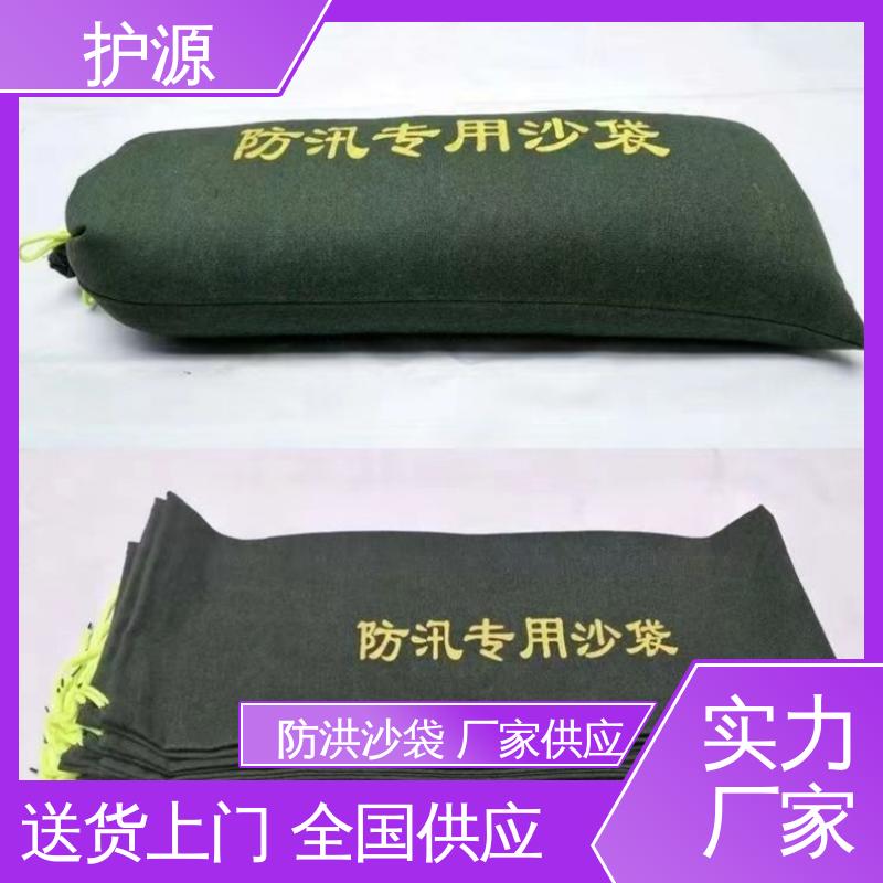 护源 防水沙袋 有效阻挡洪水 厂家供应 售后无忧