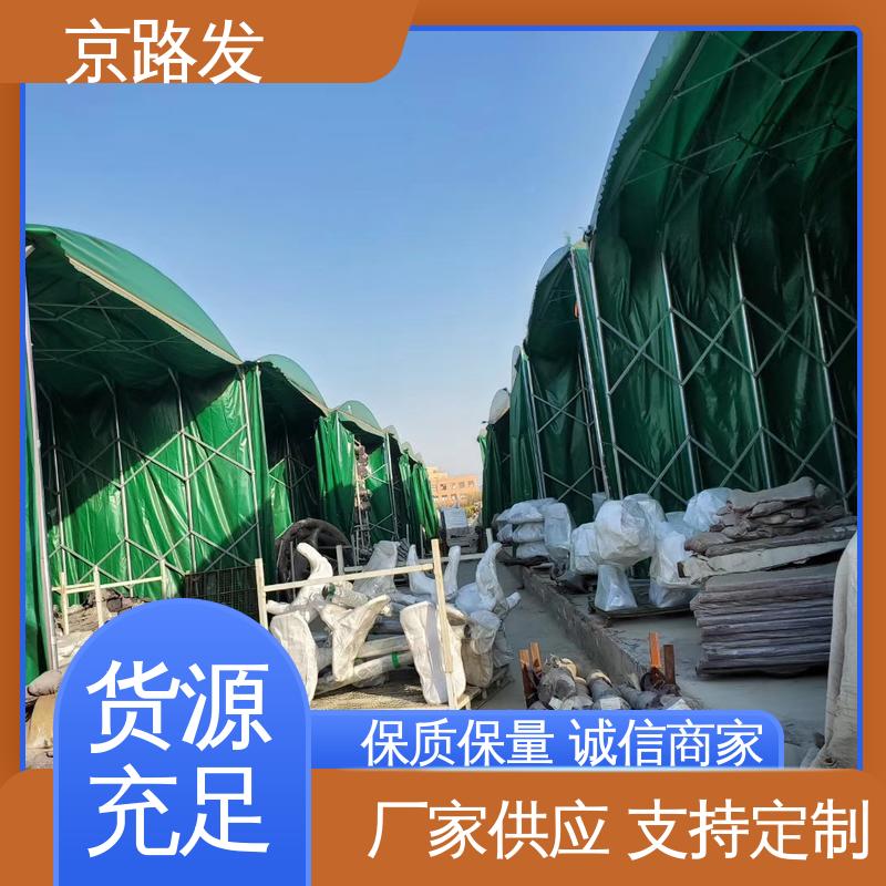 京路发 派对 伸缩式雨棚 双面PVC 型号全 抗风全封闭环保